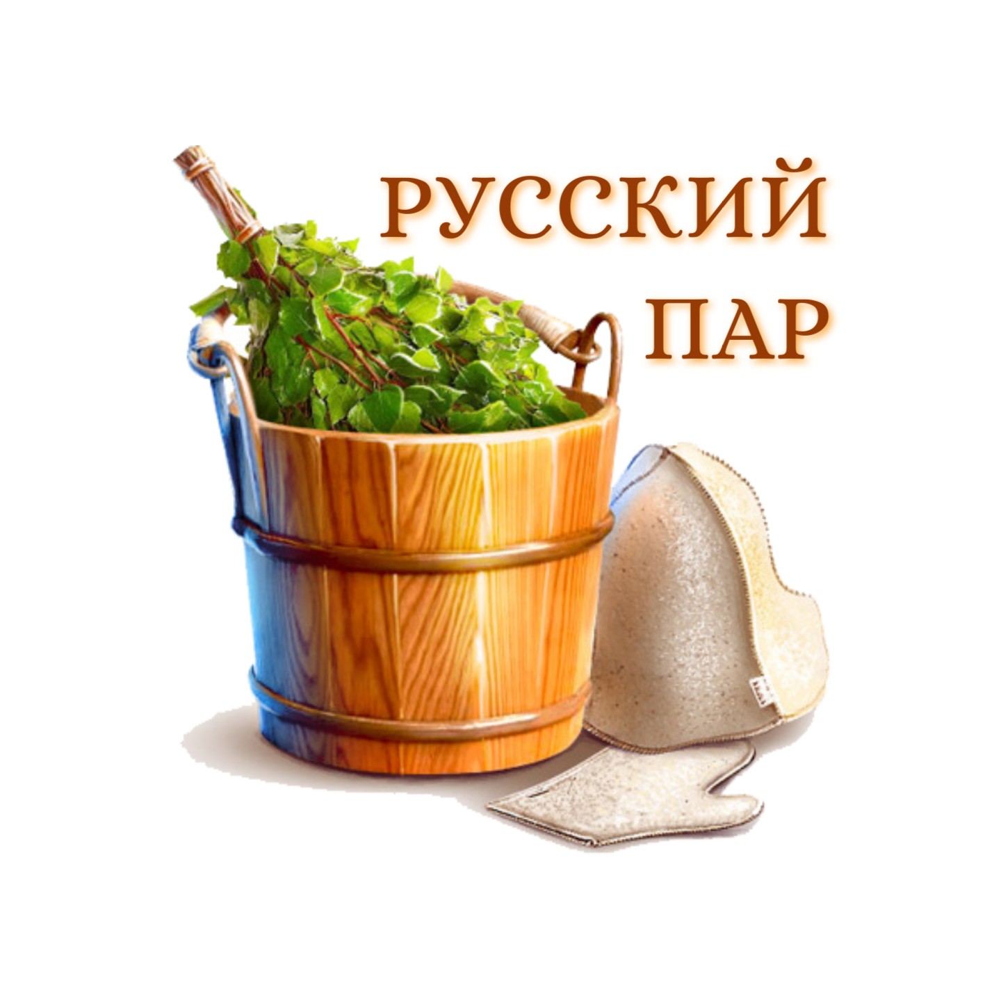 Русский Пар