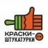 "Краски-штукатурки" объектные продажи